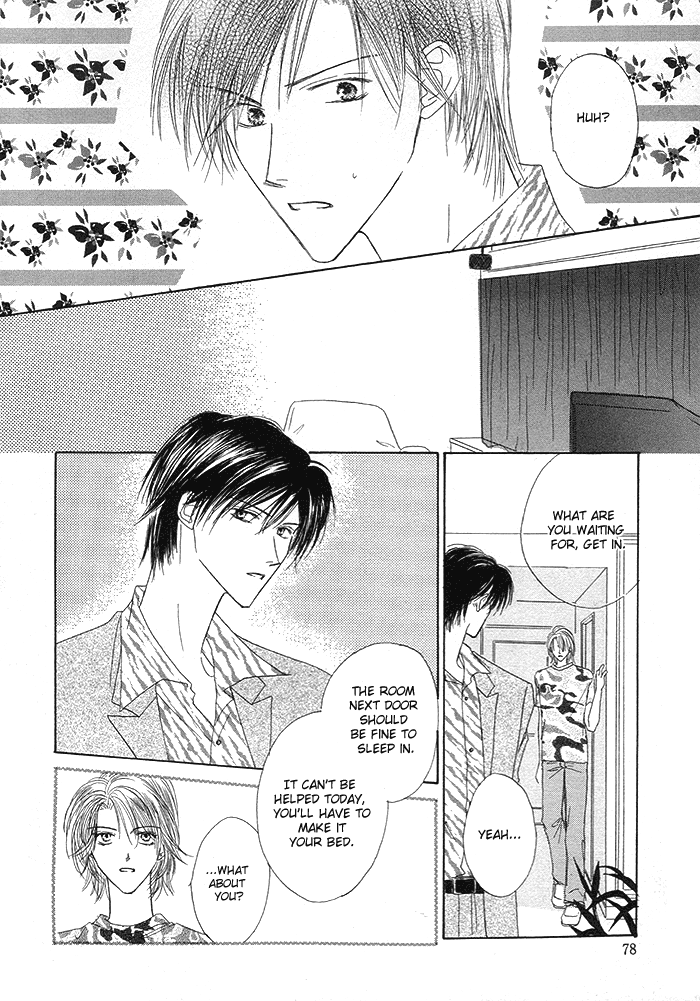 Saijoukyuu FORTUNE Sadistic Risk 第11页