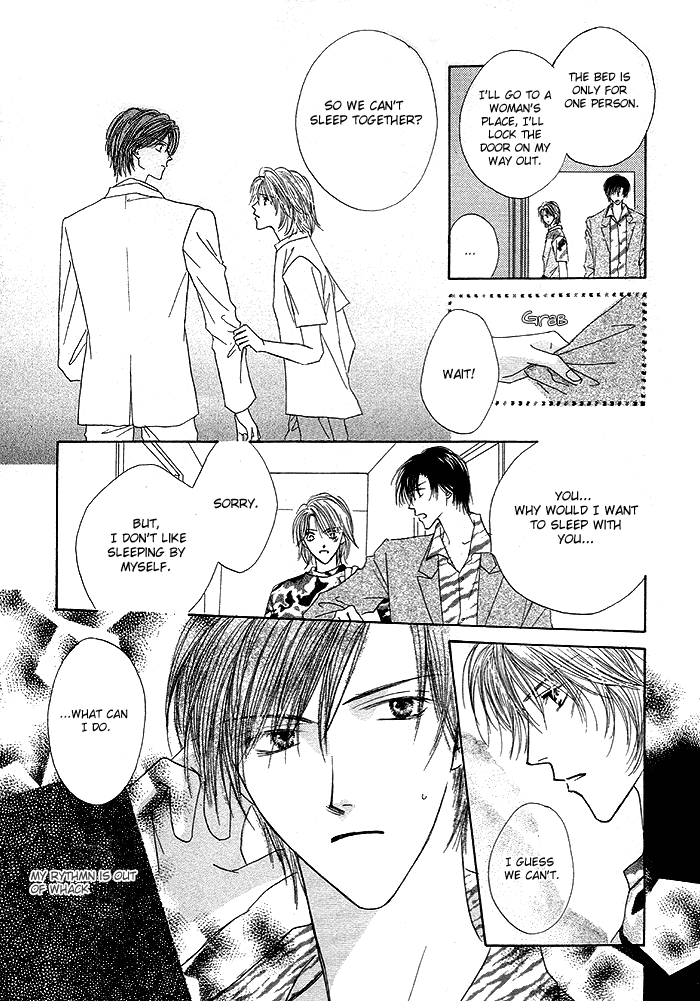 Saijoukyuu FORTUNE Sadistic Risk 第12页