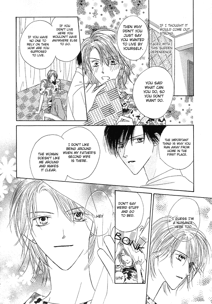 Saijoukyuu FORTUNE Sadistic Risk 第13页