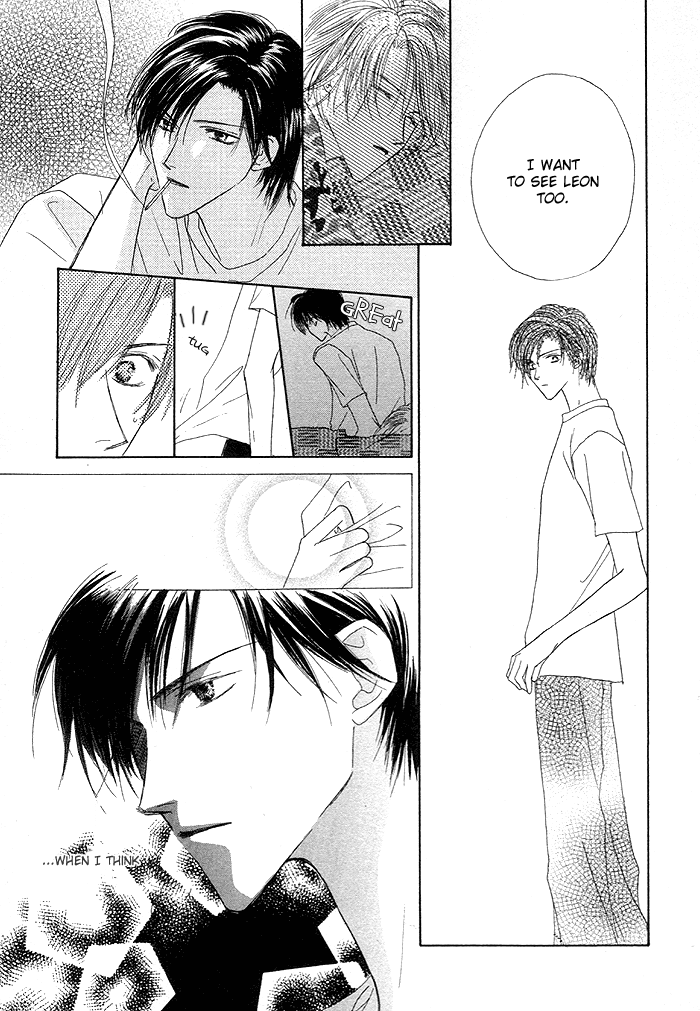 Saijoukyuu FORTUNE Sadistic Risk 第14页