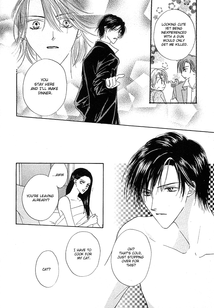 Saijoukyuu FORTUNE Sadistic Risk 第17页
