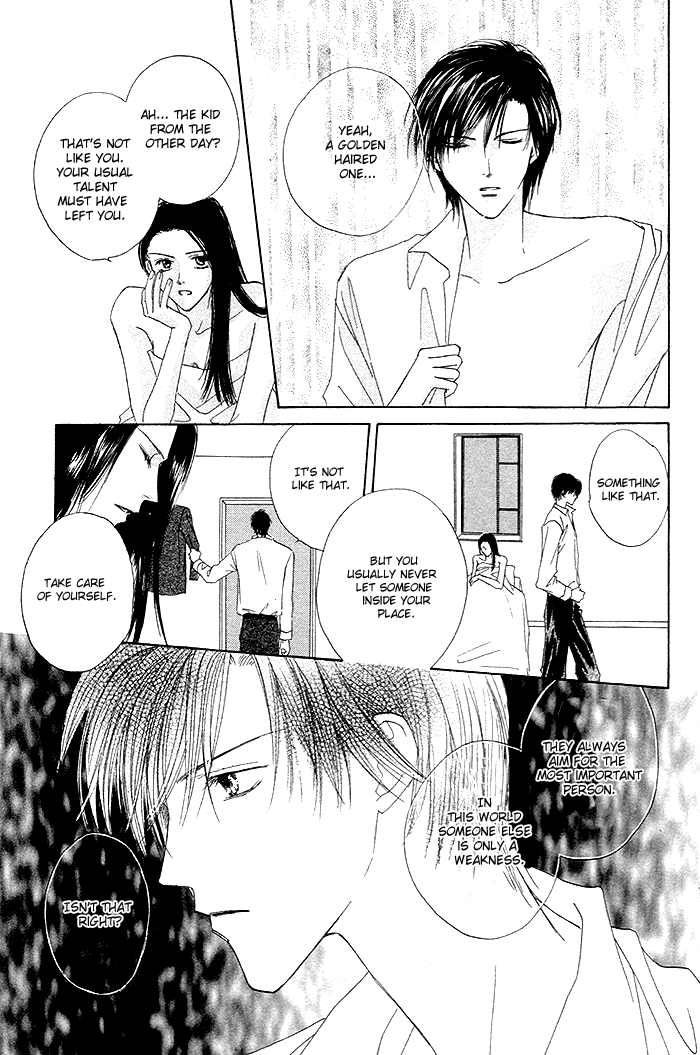 Saijoukyuu FORTUNE Sadistic Risk 第18页