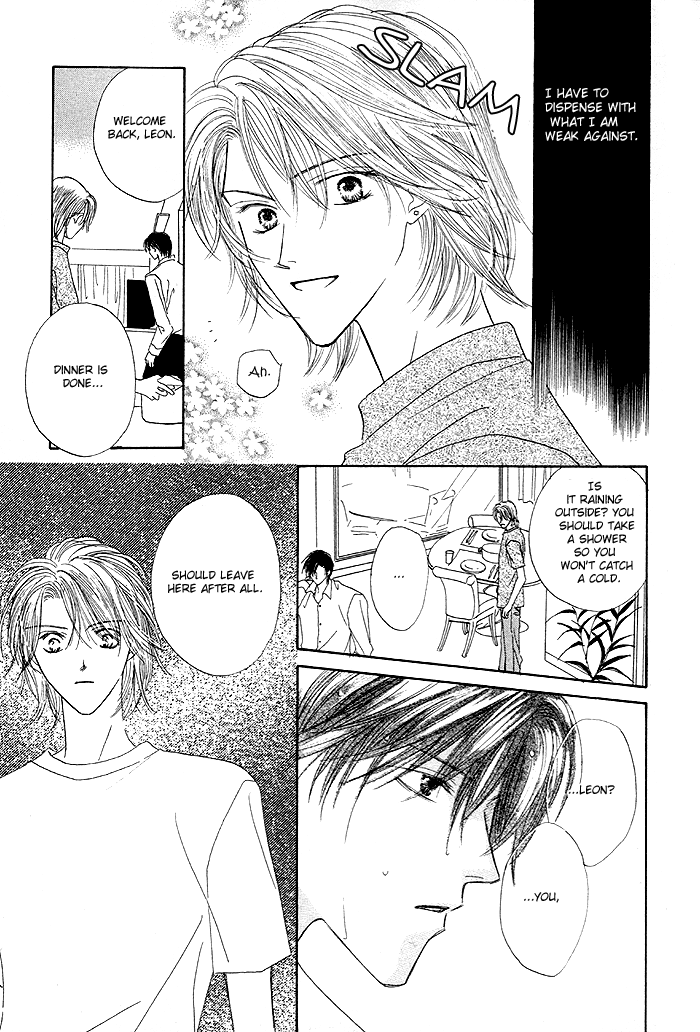 Saijoukyuu FORTUNE Sadistic Risk 第20页