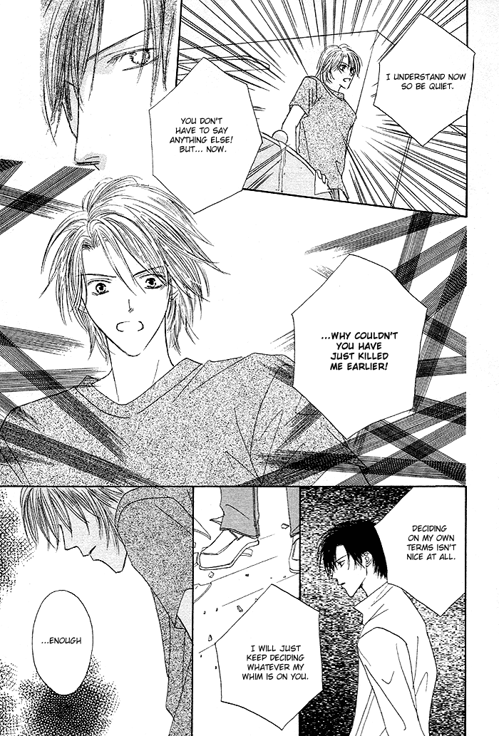 Saijoukyuu FORTUNE Sadistic Risk 第22页