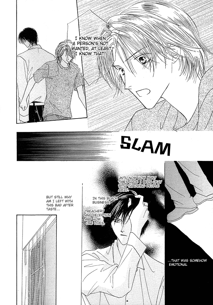 Saijoukyuu FORTUNE Sadistic Risk 第23页
