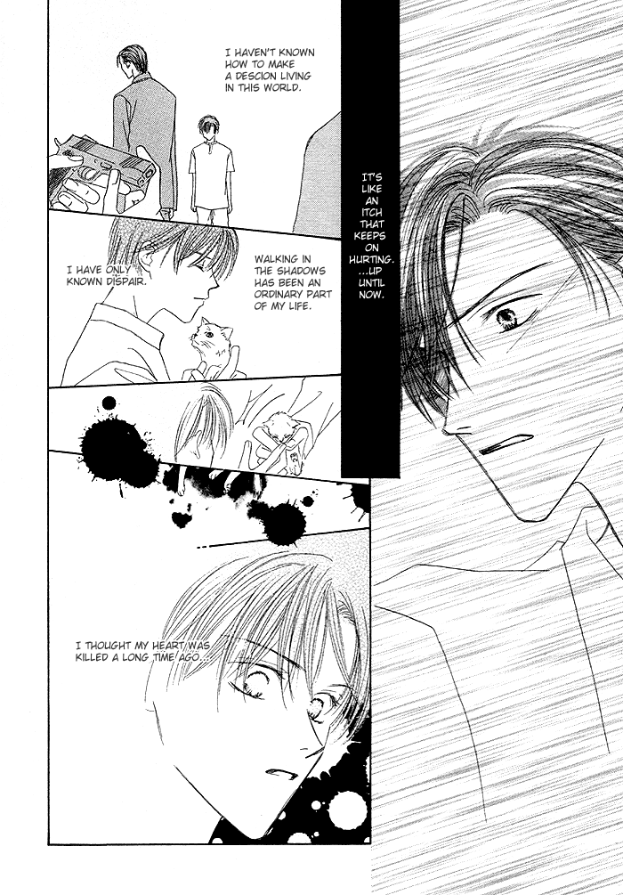 Saijoukyuu FORTUNE Sadistic Risk 第25页