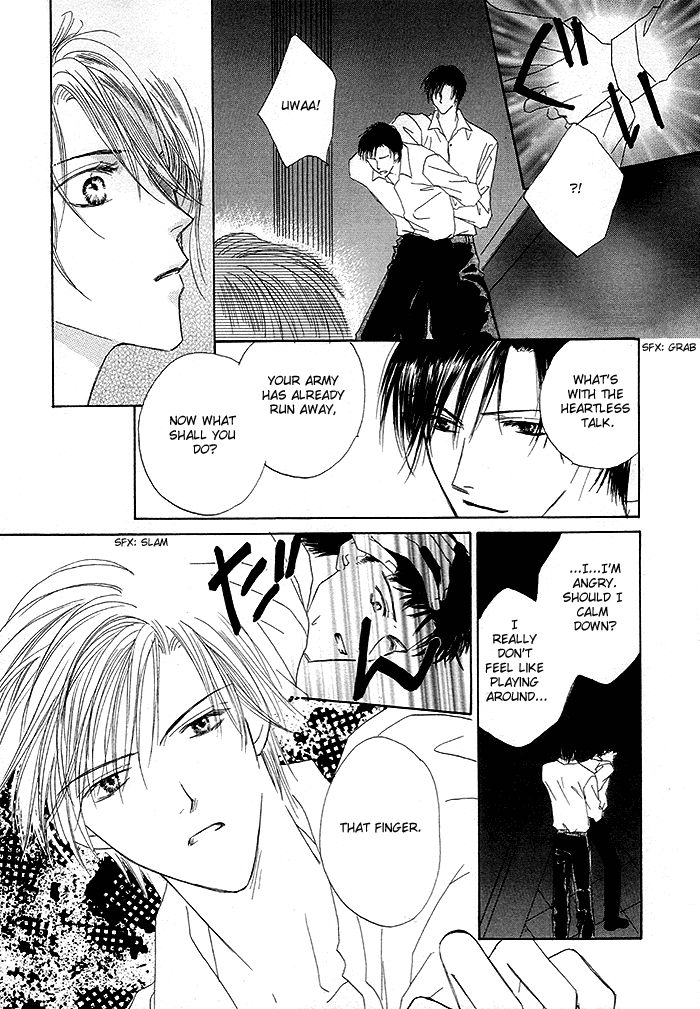 Saijoukyuu FORTUNE Sadistic Risk 第27页