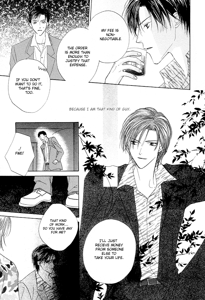 Saijoukyuu FORTUNE Sadistic Risk 第4页