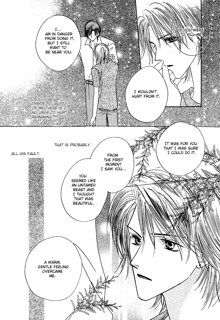 Saijoukyuu FORTUNE Sadistic Risk 第31页