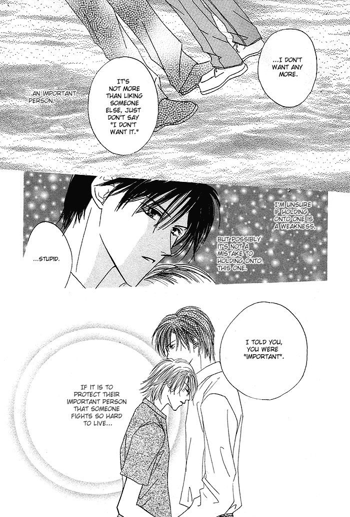 Saijoukyuu FORTUNE Sadistic Risk 第32页