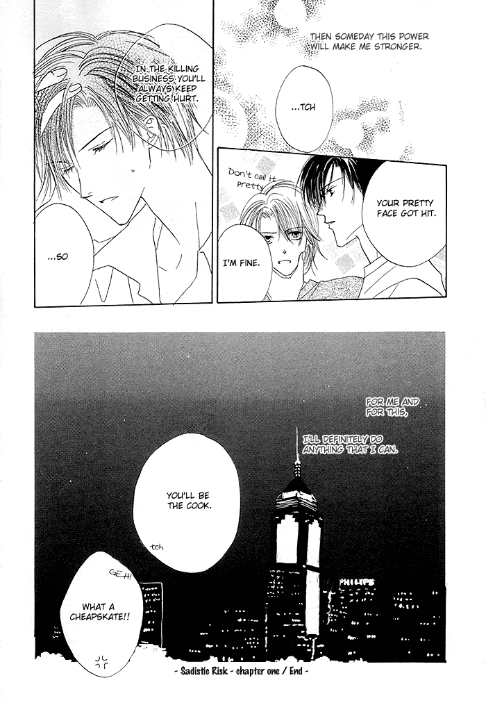 Saijoukyuu FORTUNE Sadistic Risk 第33页