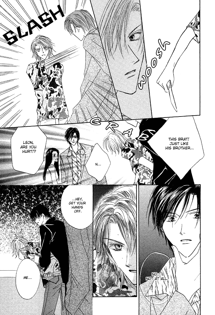 Saijoukyuu FORTUNE Sadistic Risk 第6页