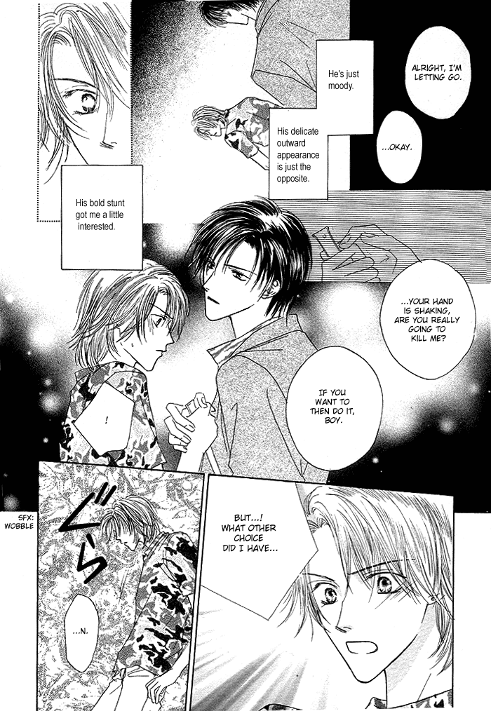 Saijoukyuu FORTUNE Sadistic Risk 第7页