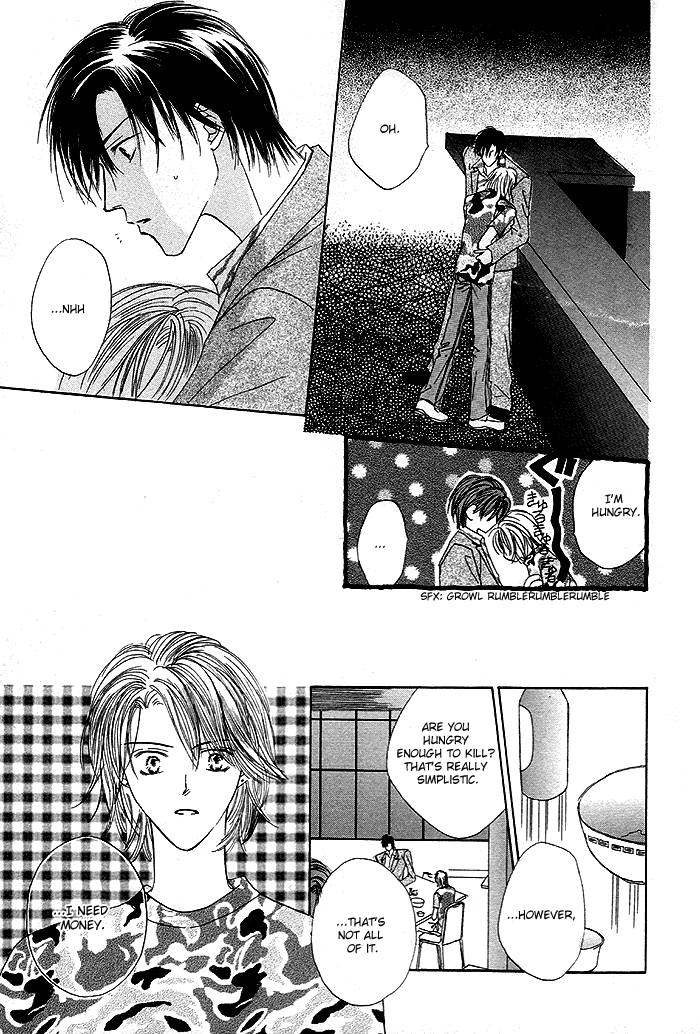 Saijoukyuu FORTUNE Sadistic Risk 第8页