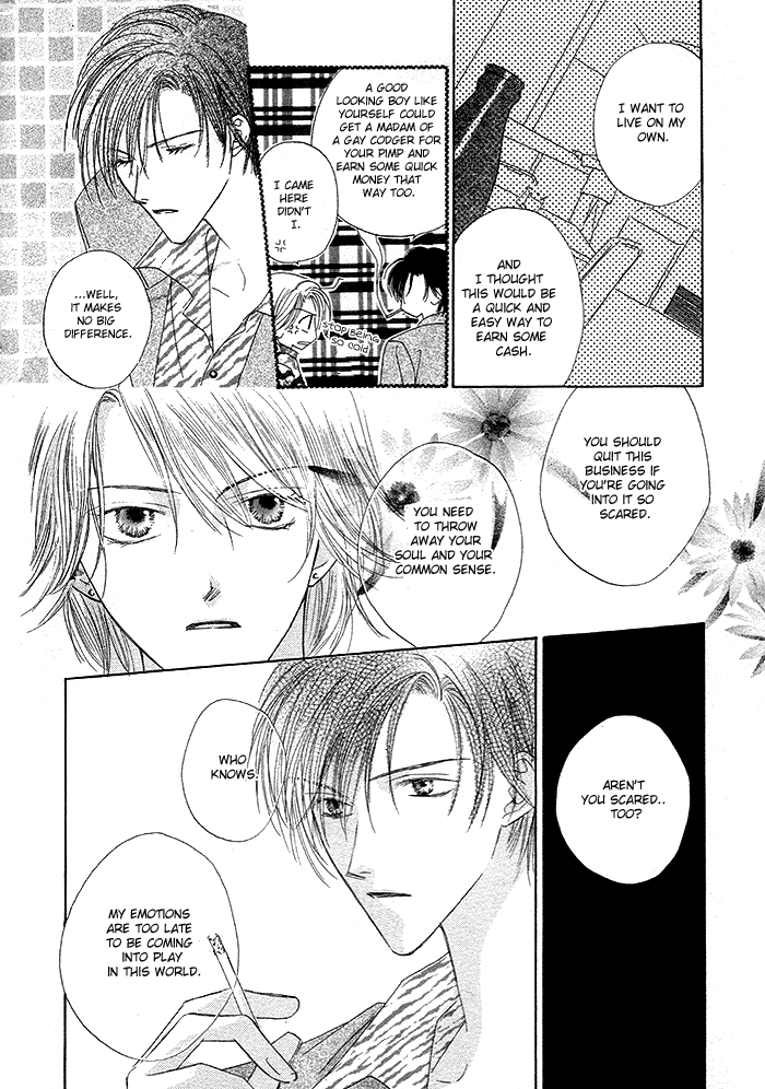 Saijoukyuu FORTUNE Sadistic Risk 第9页