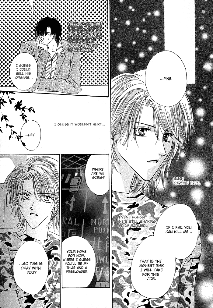 Saijoukyuu FORTUNE Sadistic Risk 第10页