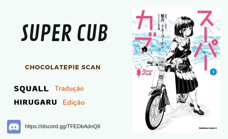 Super Cub Uma garota que não tem nada 第1页