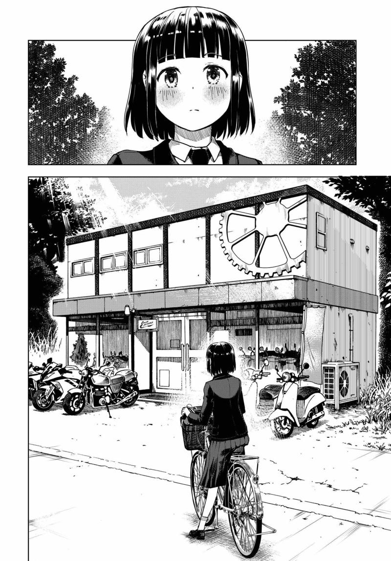 Super Cub Uma garota que não tem nada 第20页
