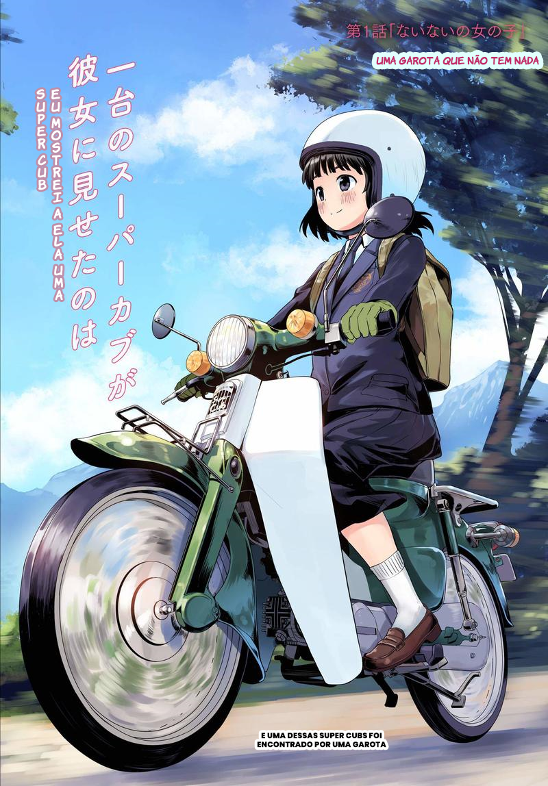 Super Cub Uma garota que não tem nada 第4页
