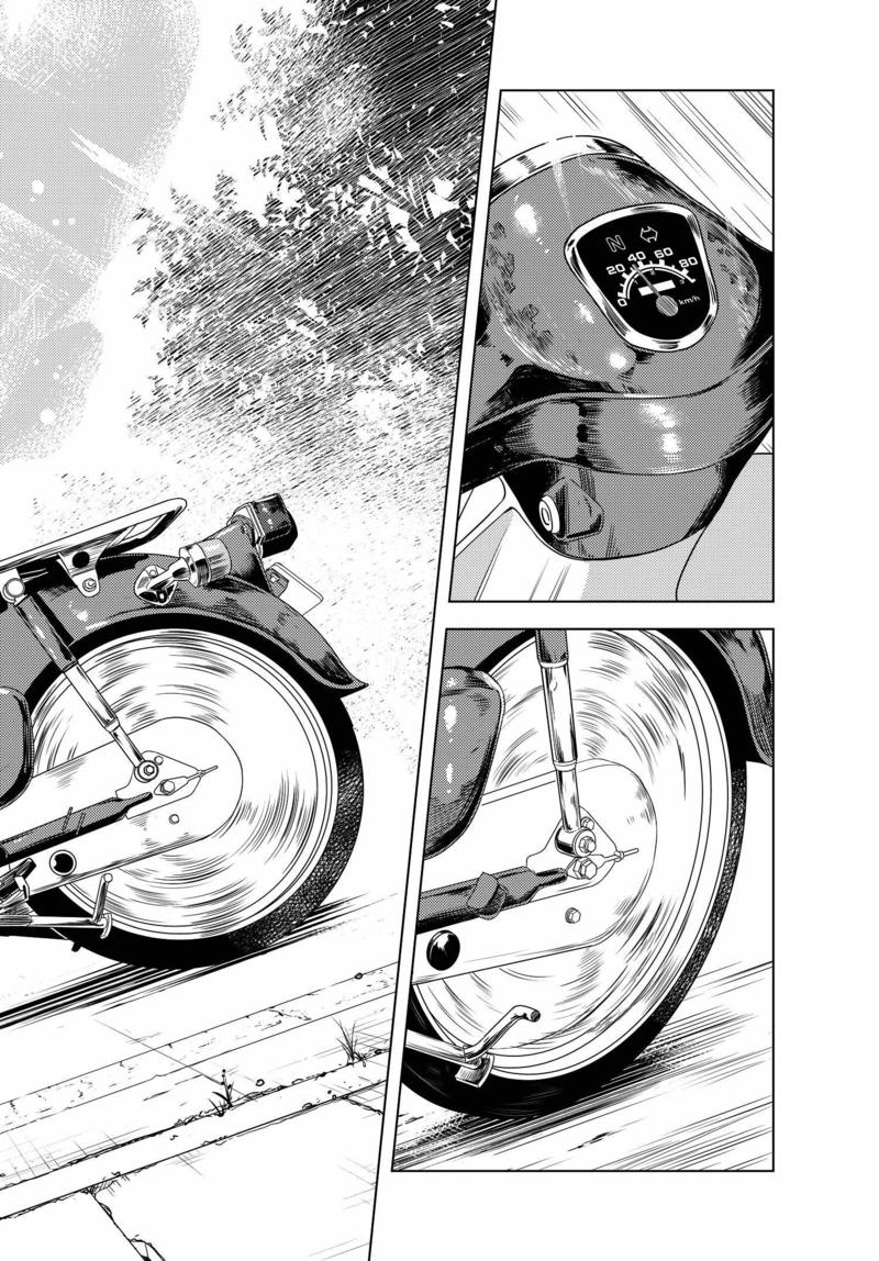Super Cub Uma garota que não tem nada 第42页