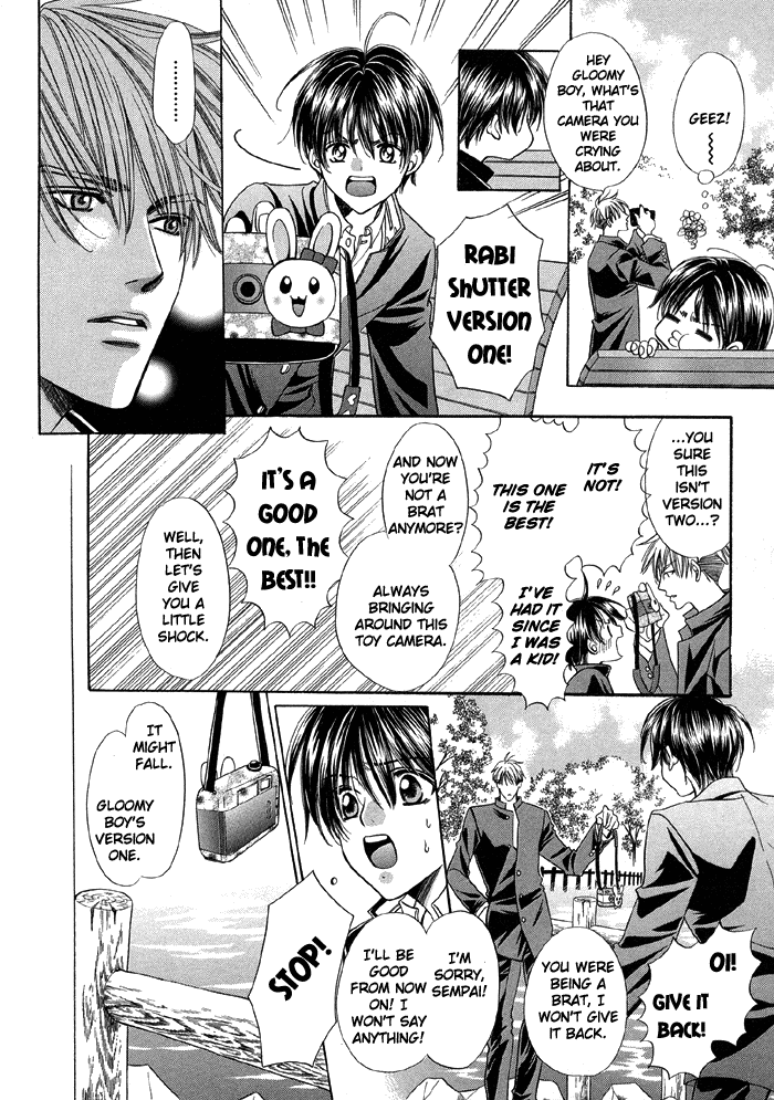 Pretty Scoop! Vol. 1 Ch. 1 第13页
