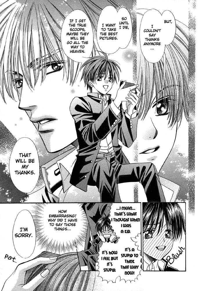 Pretty Scoop! Vol. 1 Ch. 1 第16页