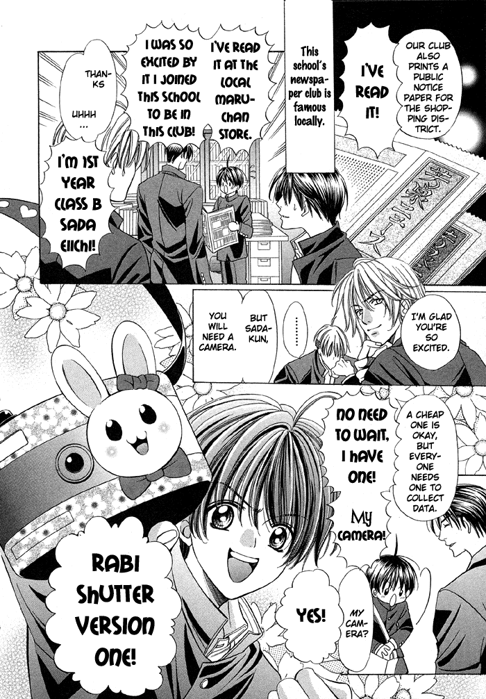 Pretty Scoop! 第7页
