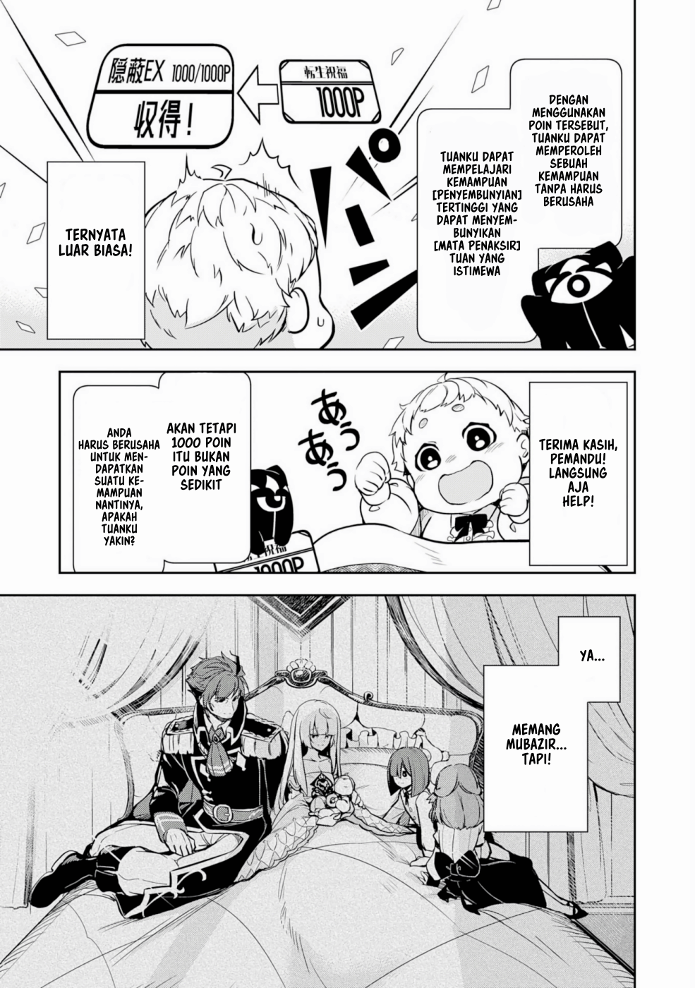 Fuun Kara no Saikyou Otoko Vol. 1 Ch. 1.2 第4页