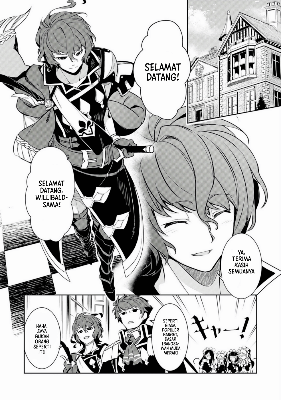 Fuun Kara no Saikyou Otoko Vol. 1 Ch. 1.2 第6页