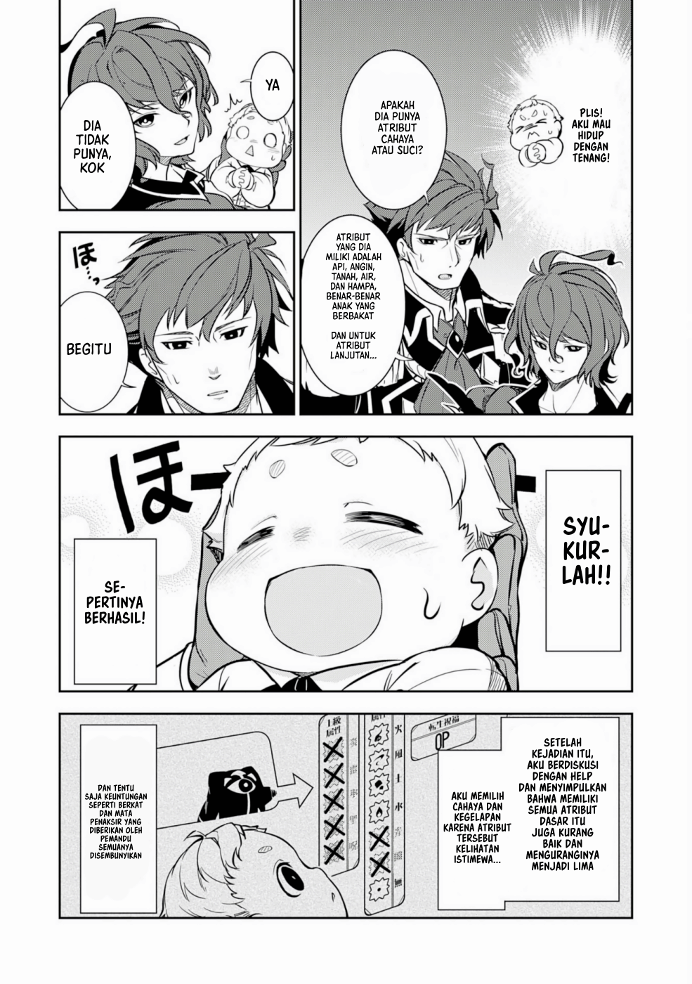 Fuun Kara no Saikyou Otoko Vol. 1 Ch. 1.2 第10页