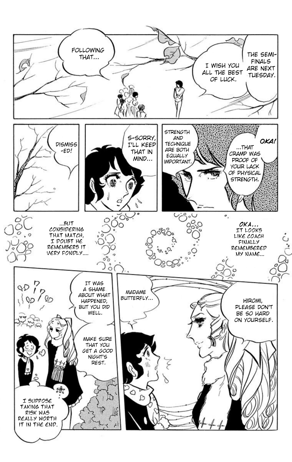 Aim for the Ace! Vol. 1 Ch. 6 第1页