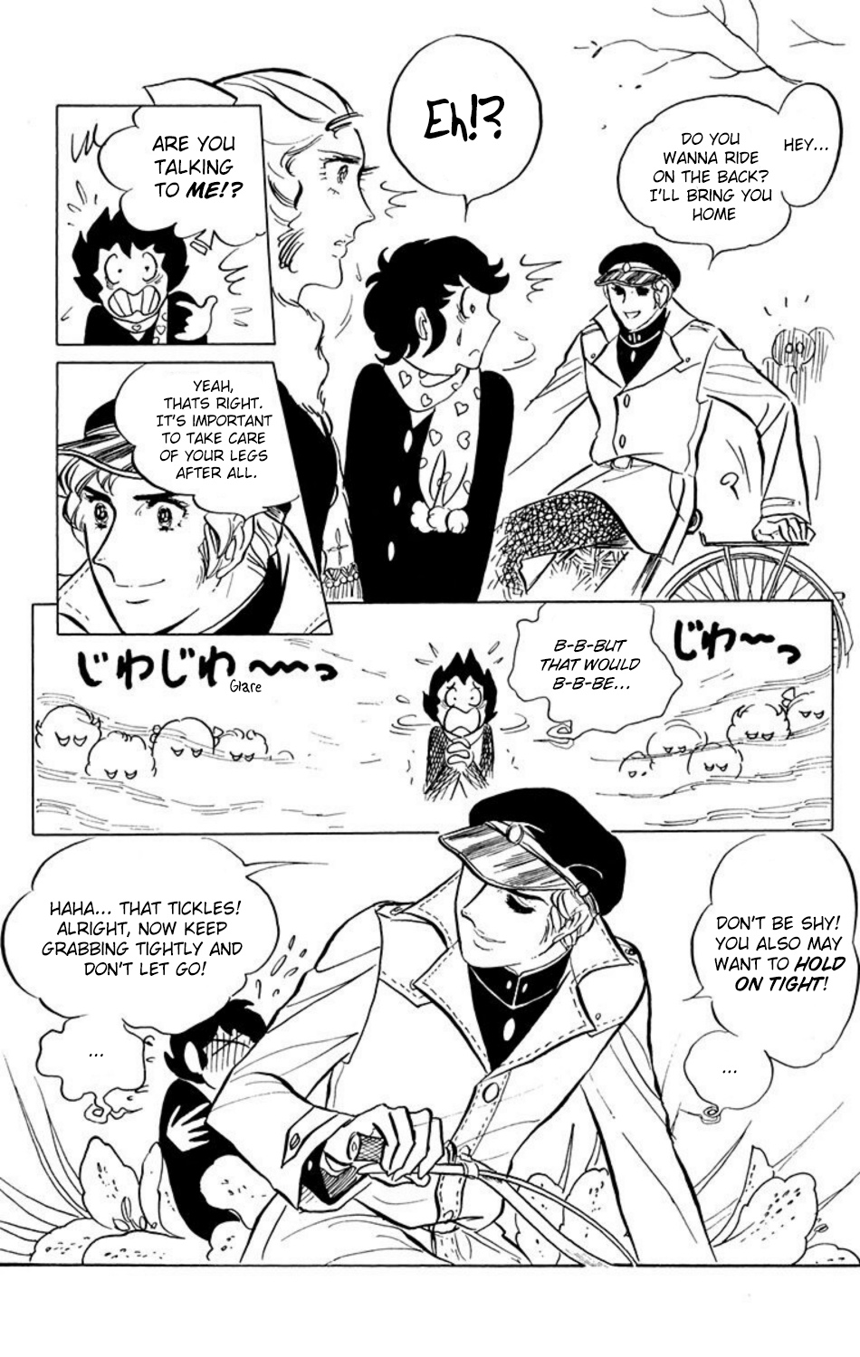Aim for the Ace! Vol. 1 Ch. 6 第2页