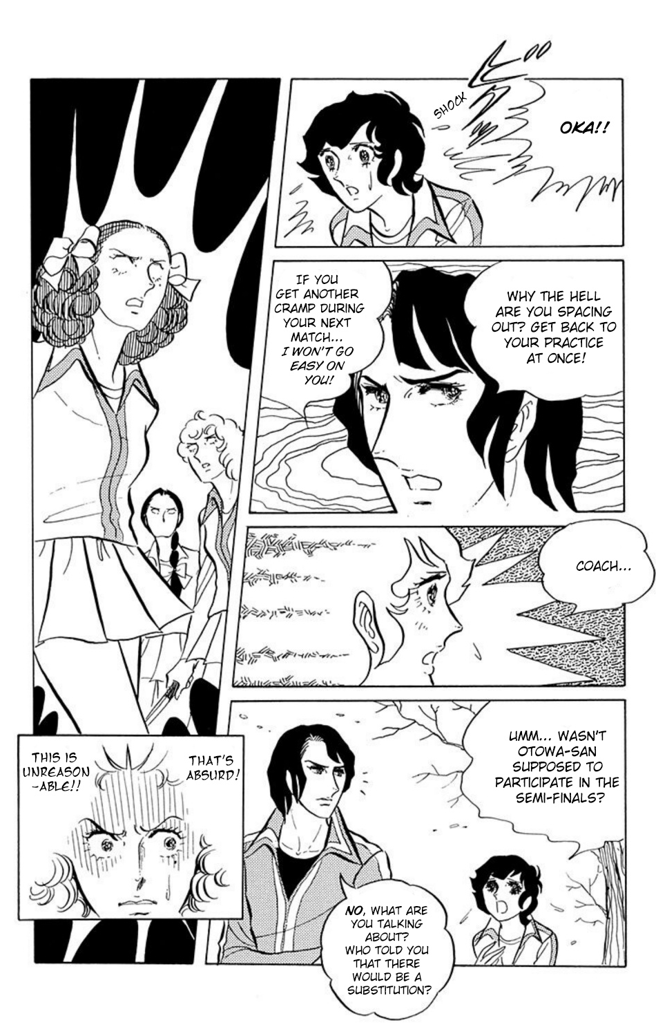 Aim for the Ace! Vol. 1 Ch. 6 第11页