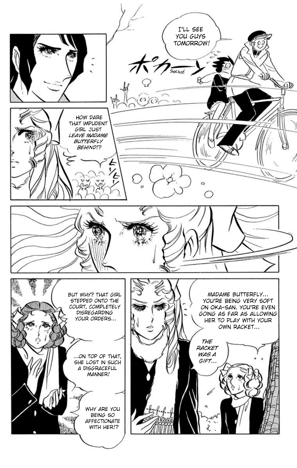 Aim for the Ace! Vol. 1 Ch. 6 第3页