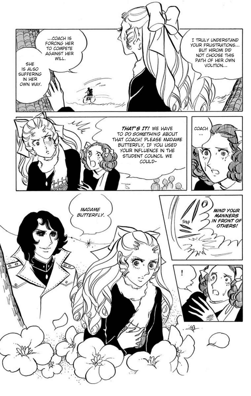 Aim for the Ace! Vol. 1 Ch. 6 第4页