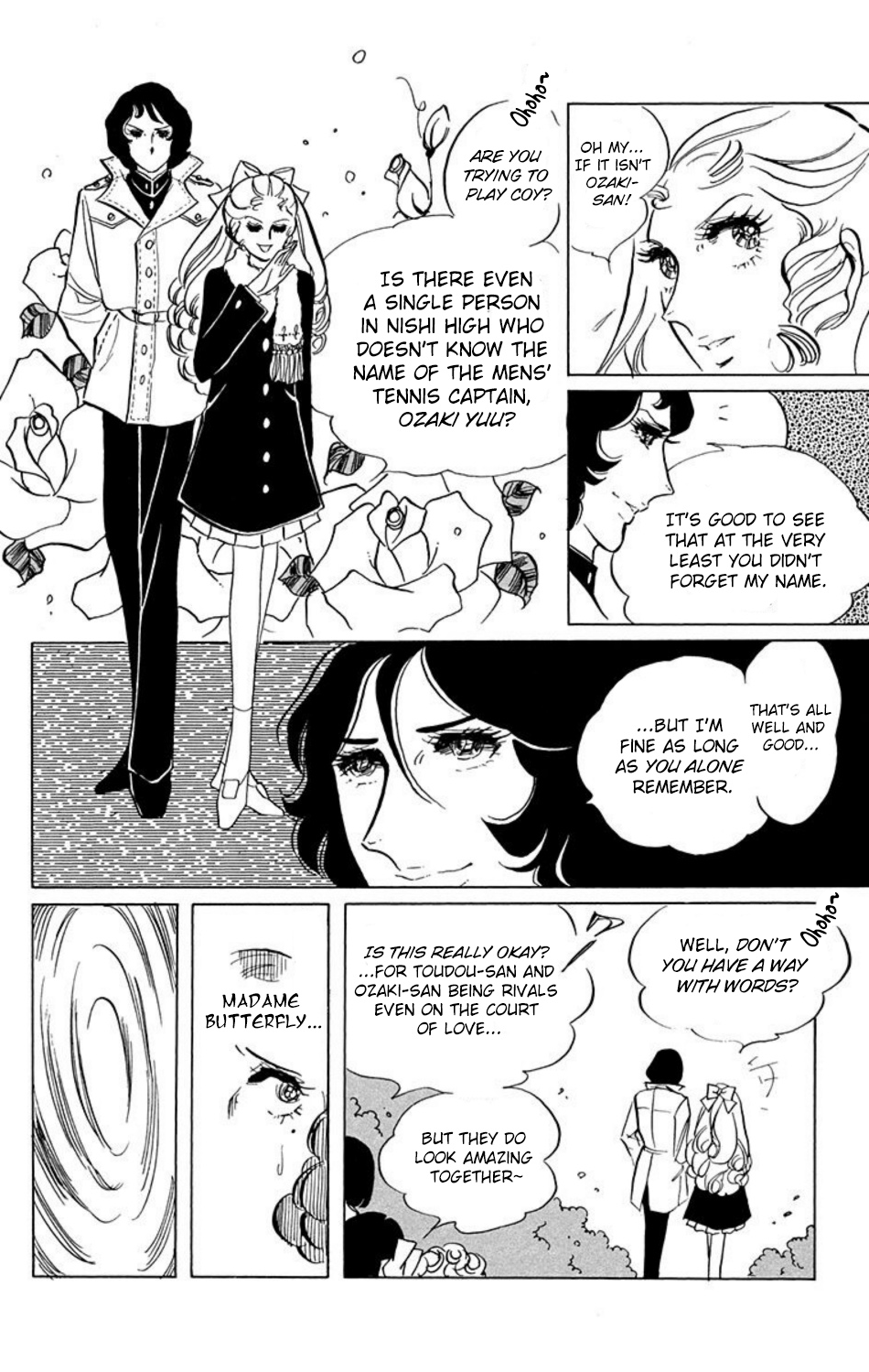 Aim for the Ace! Vol. 1 Ch. 6 第5页