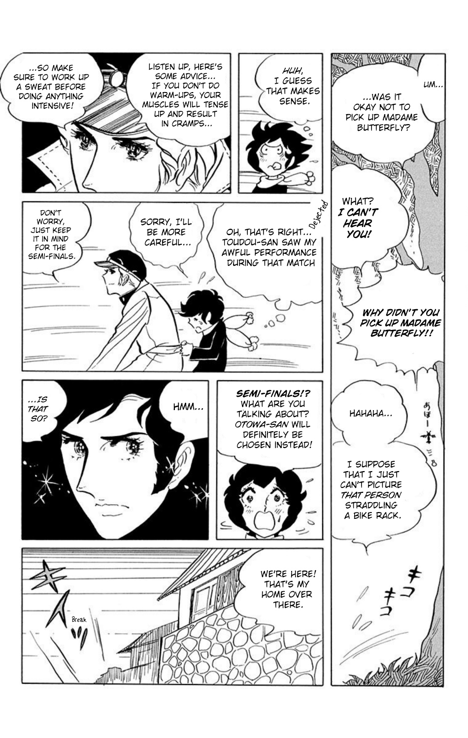 Aim for the Ace! Vol. 1 Ch. 6 第6页