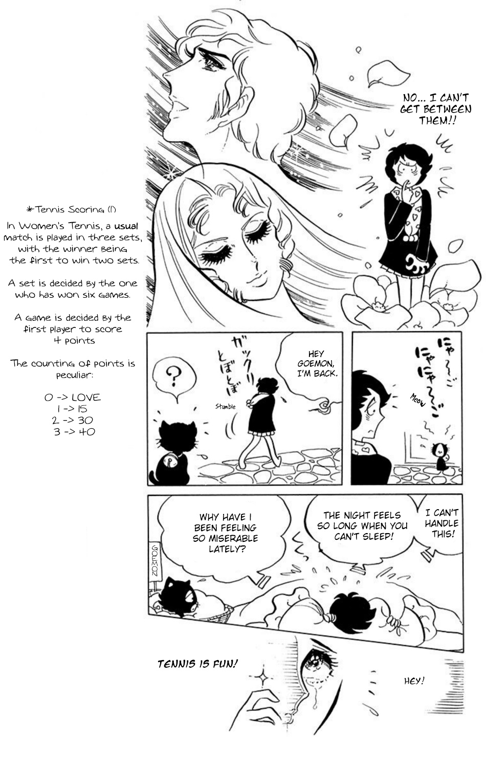 Aim for the Ace! Vol. 1 Ch. 6 第8页
