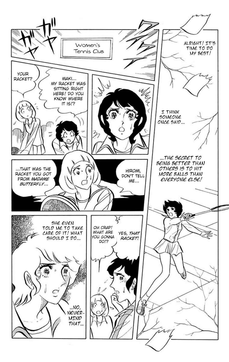 Aim for the Ace! Vol. 1 Ch. 6 第9页