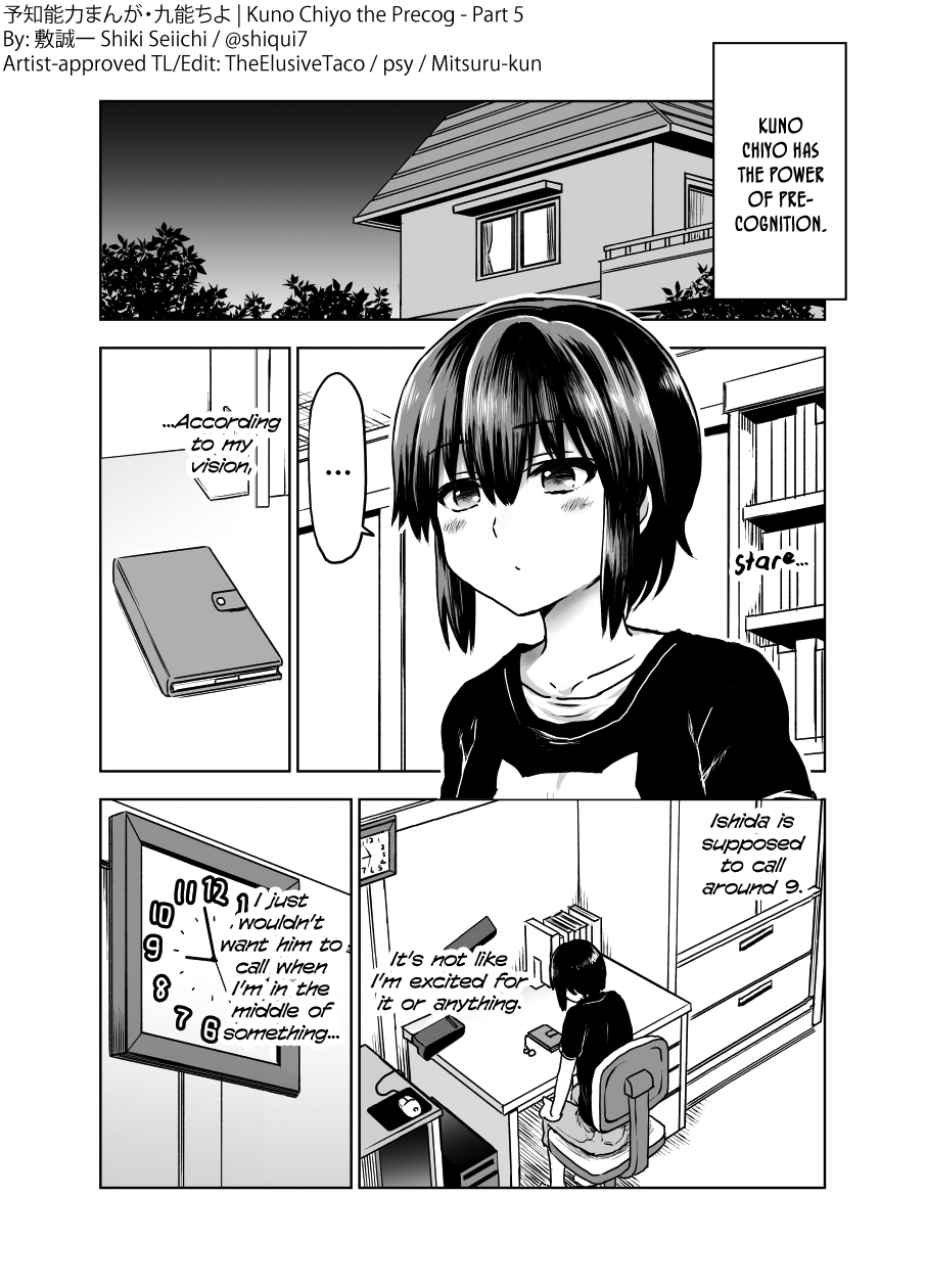 Shiki Seiichi's Short Manga Kuno Chiyo the Precog - Parts 5 and 6 第1页