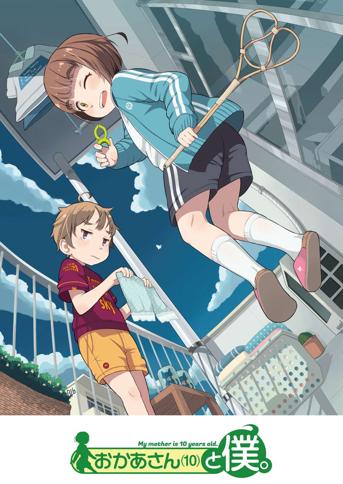 Okaa-san (10) to Boku. Vol. 1 Ch. 2 第4页