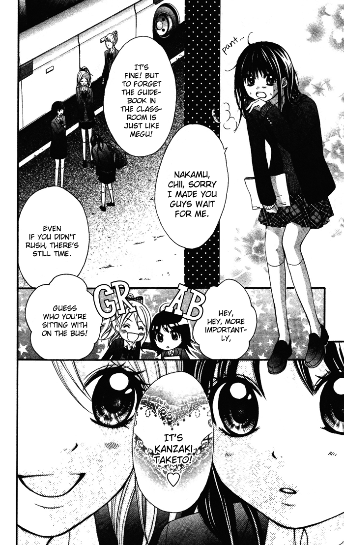 Kirihara Mika no Yuuutsu Shugaku Ryoko - Naisho no Koi 第3页