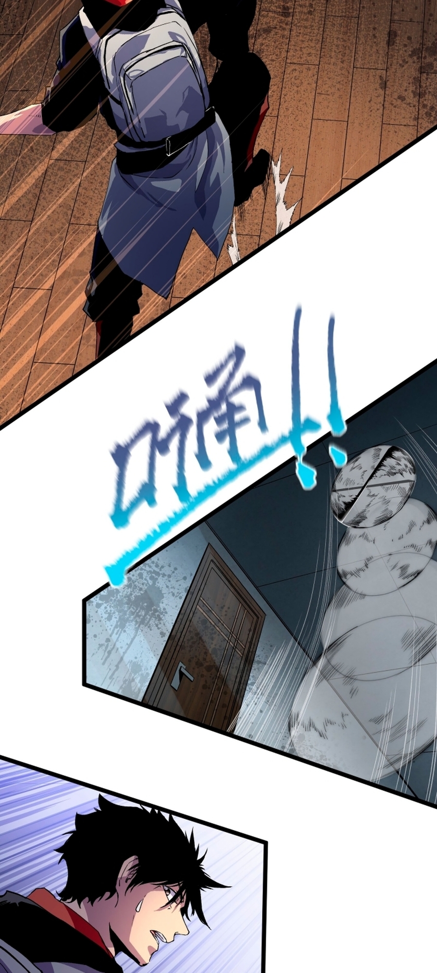 Post-apocalyptic Dispatch Company Vol. 1 Ch. 1 第115页