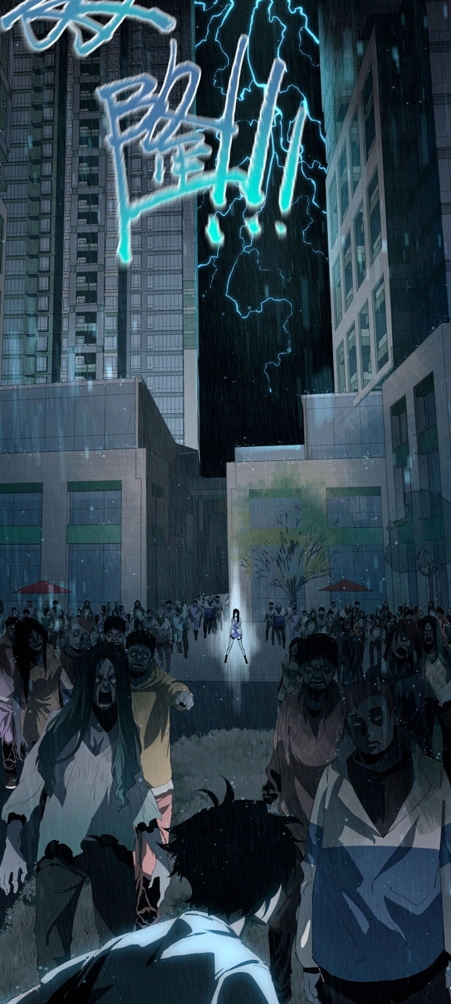 Post-apocalyptic Dispatch Company Vol. 1 Ch. 1 第24页