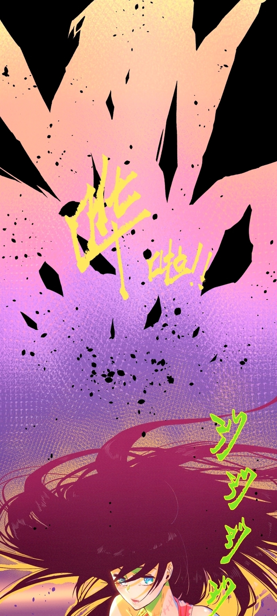 Post-apocalyptic Dispatch Company Vol. 1 Ch. 1 第53页
