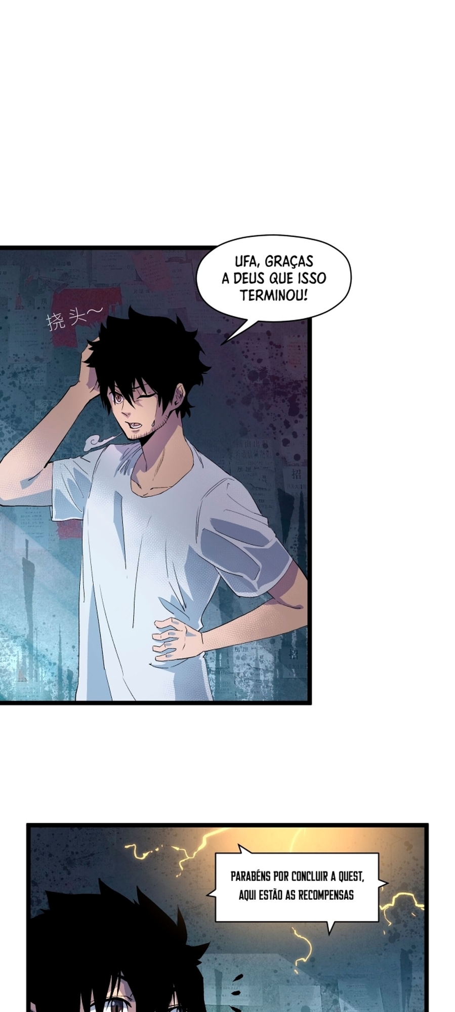 Post-apocalyptic Dispatch Company Vol. 1 Ch. 1 第65页