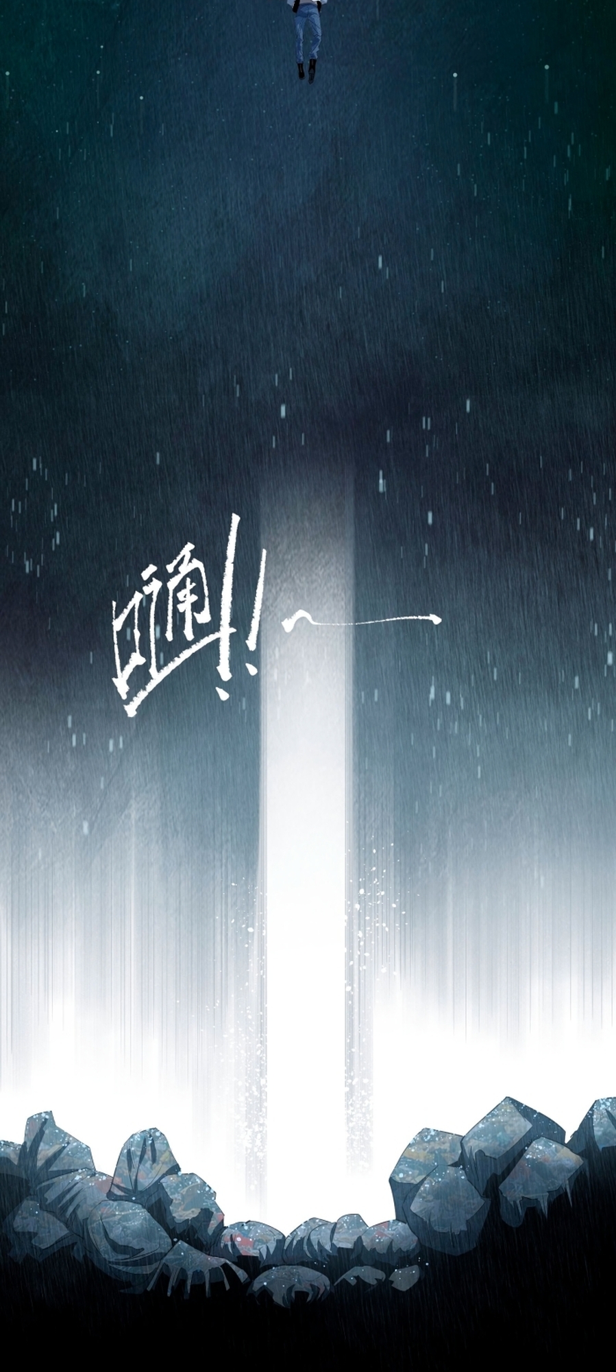 Post-apocalyptic Dispatch Company Vol. 1 Ch. 1 第10页