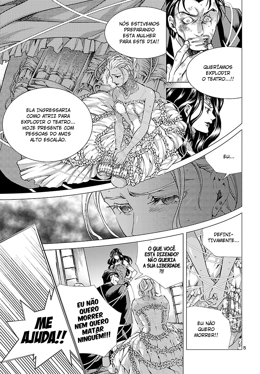 Justice League Origins 第4页