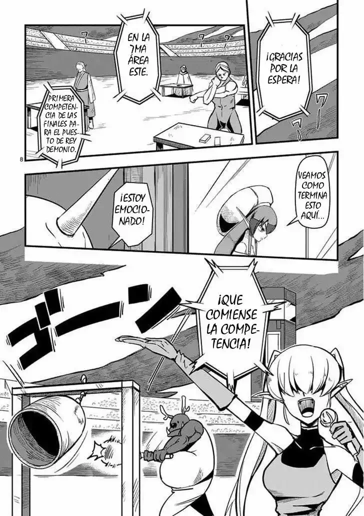 Helck La torre de cartas 第9页