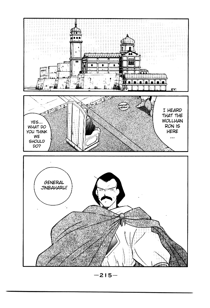 Kaiouki Vol. 1 Ch. 4 第11页